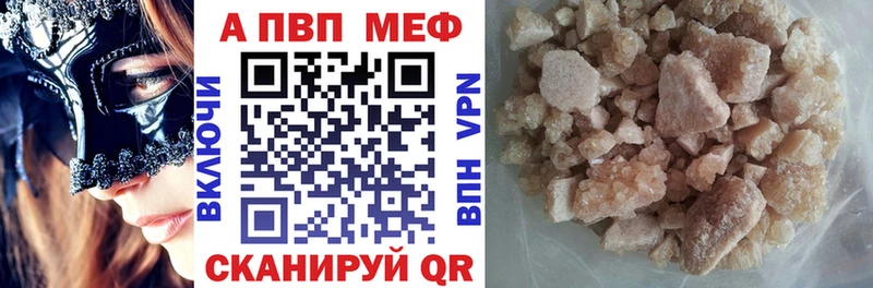 Alfa_PVP VHQ  наркота  блэк спрут ONION  Юрга 