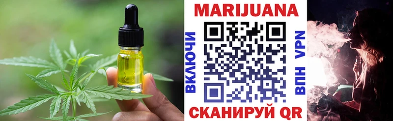 продажа наркотиков  Юрга  Canna-Cookies конопля 