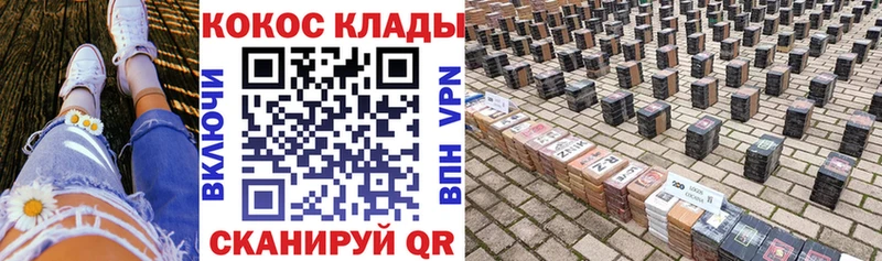 Кокаин 97%  Юрга 