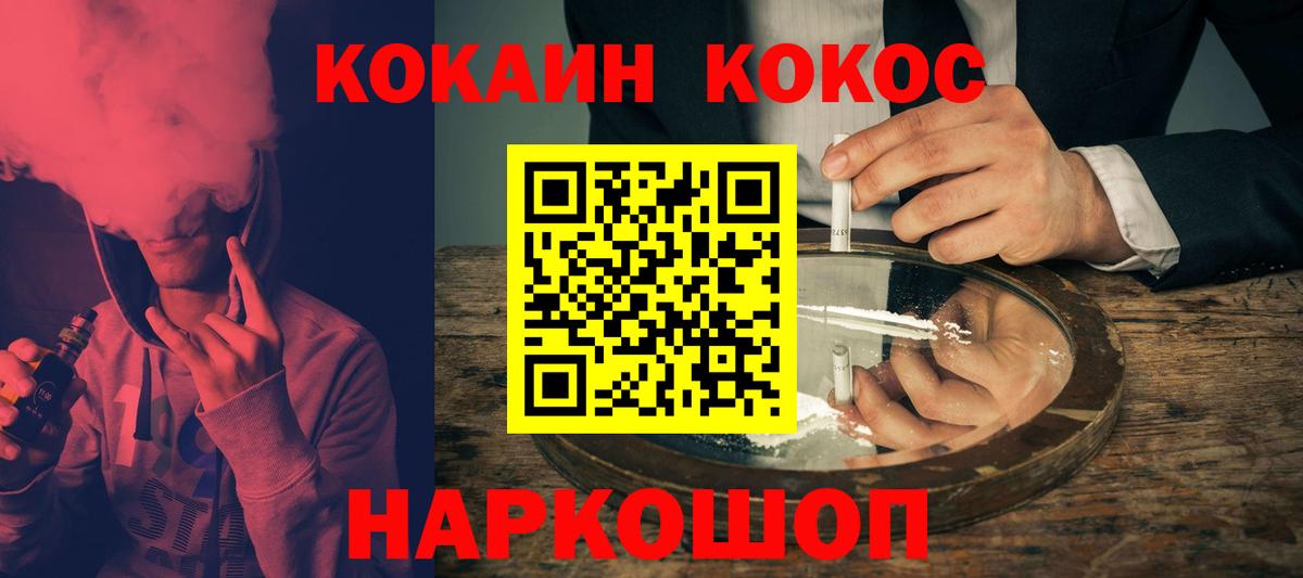 Кокаин Боливия Юрга