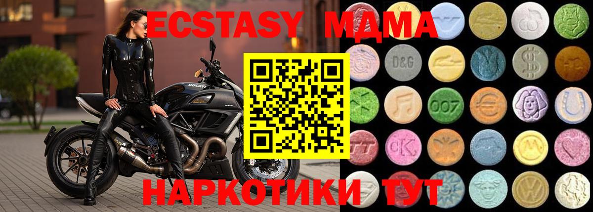 Юрга  Ecstasy Punisher  ЭКСТАЗИ  Вход с VPN  Экстази 280 MDMA 