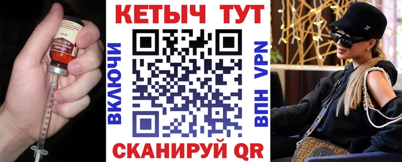 Кетамин VHQ  Юрга 