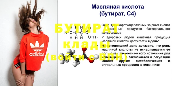 скорость Михайловка