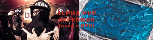скорость Михайловка