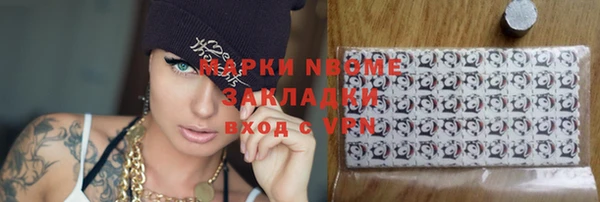 гашишное масло Михайлов