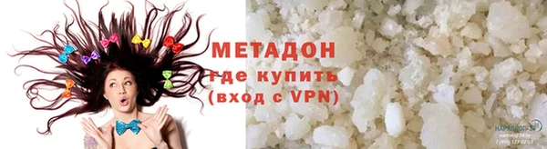 гашишное масло Михайлов