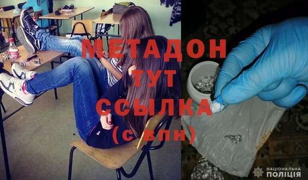 гашишное масло Михайлов