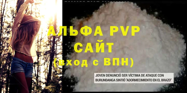 МДПВ Михайловск