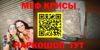 2c-b Новокубанск