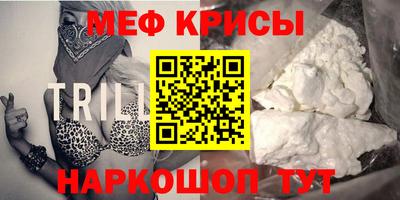 амфетамин Нальчик