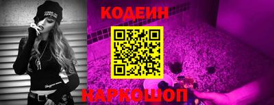 круглые Наро-Фоминск