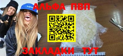 амфетамин Нальчик