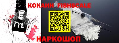 круглые Наро-Фоминск