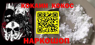 круглые Наро-Фоминск
