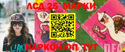 круглые Наро-Фоминск