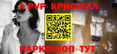 круглые Наро-Фоминск