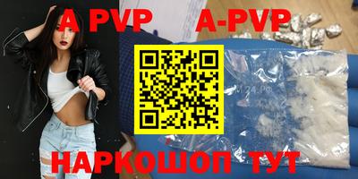 круглые Наро-Фоминск