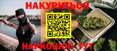 прущая мука Шелехов
