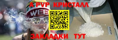альфа пвп Нарткала