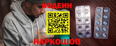 альфа пвп Нарткала