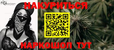 круглые Наро-Фоминск