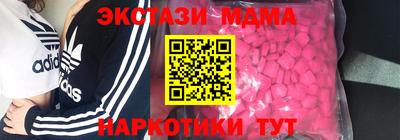 амфетамин Нальчик