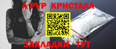 круглые Наро-Фоминск