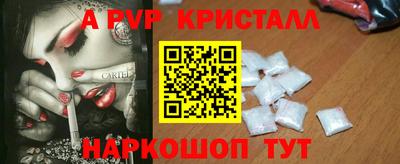 амфетамин Нальчик