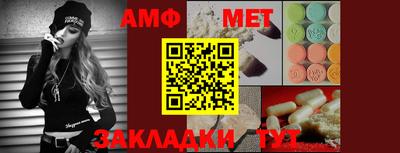 круглые Наро-Фоминск