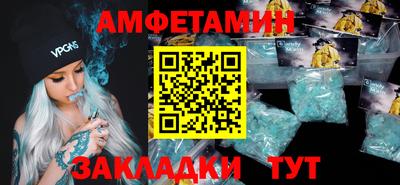 spice Новодвинск