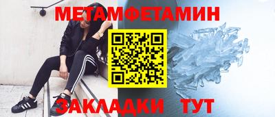 амфетамин Нальчик