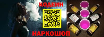 круглые Наро-Фоминск