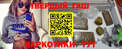 каннабис Шахты