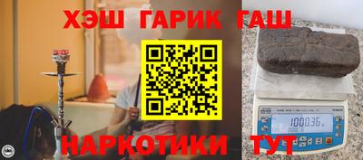 амфетамин Нальчик