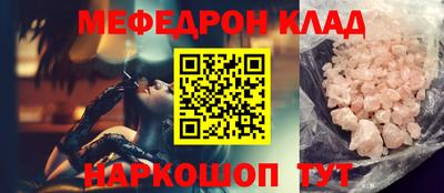 круглые Наро-Фоминск