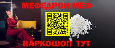 круглые Наро-Фоминск