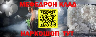 круглые Наро-Фоминск