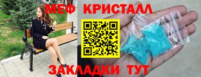 круглые Наро-Фоминск