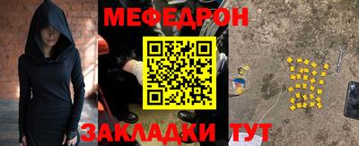 круглые Наро-Фоминск
