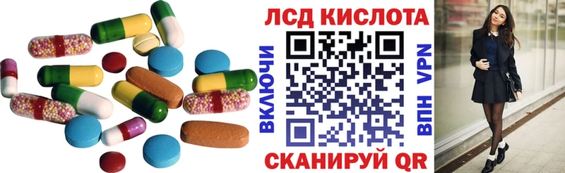 ЛСД экстази кислота сайты даркнета телеграм Юрга