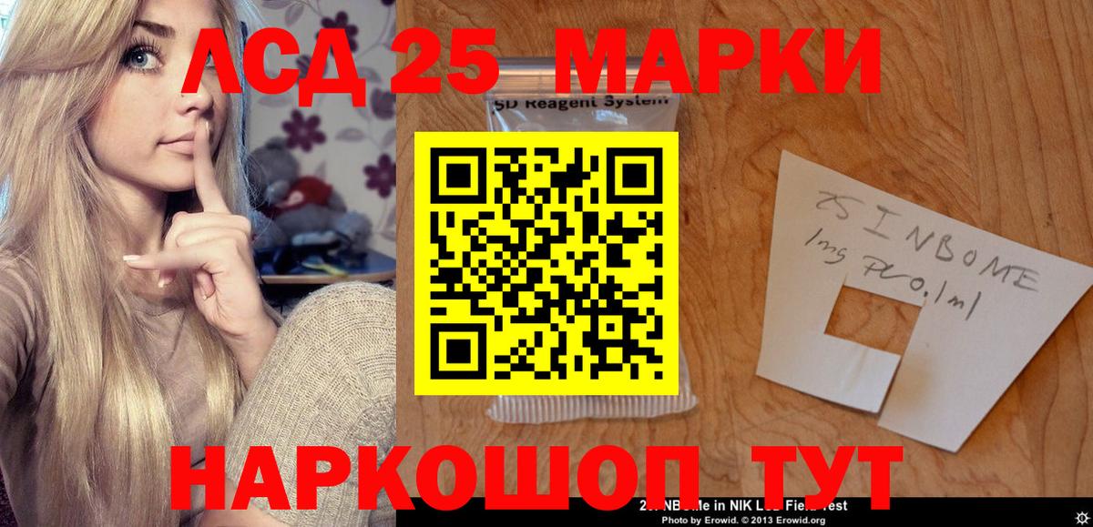 Юрга  Лсд 25 экстази ecstasy  Вход с VPN 