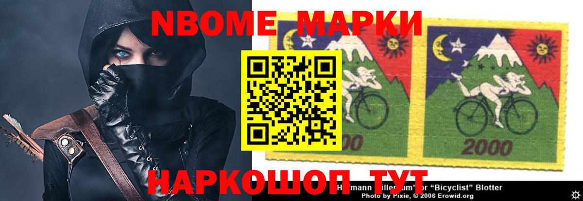 Гашиш  ГАШ  Вход с VPN  COCAIN  Юрга  Кокаин  Экстази  Марихуана  МЕФ кристаллы 