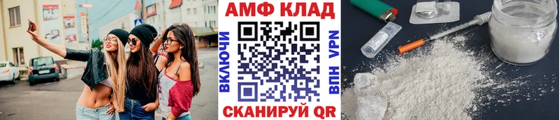 Первитин кристалл  где можно купить   Юрга 