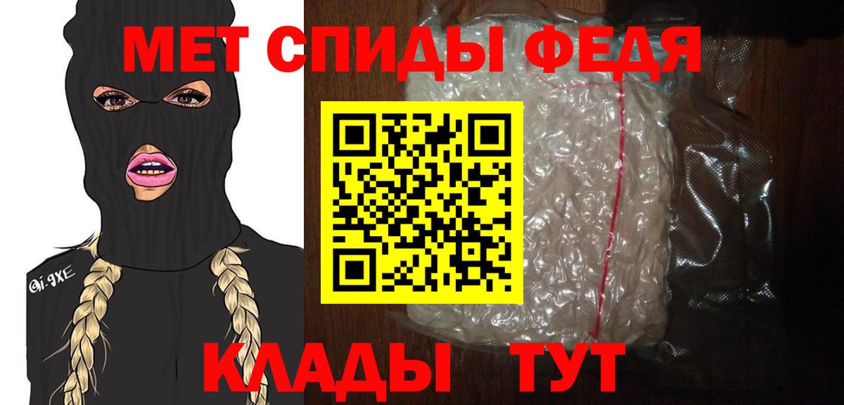 Метамфетамин Methamphetamine  Вход с VPN  Юрга 