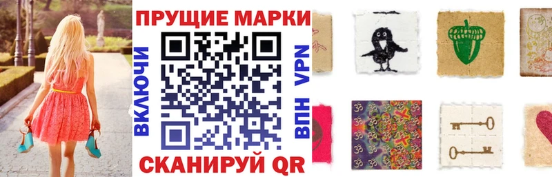 где купить наркоту  Юрга  Марки 25I-NBOMe 1500мкг 