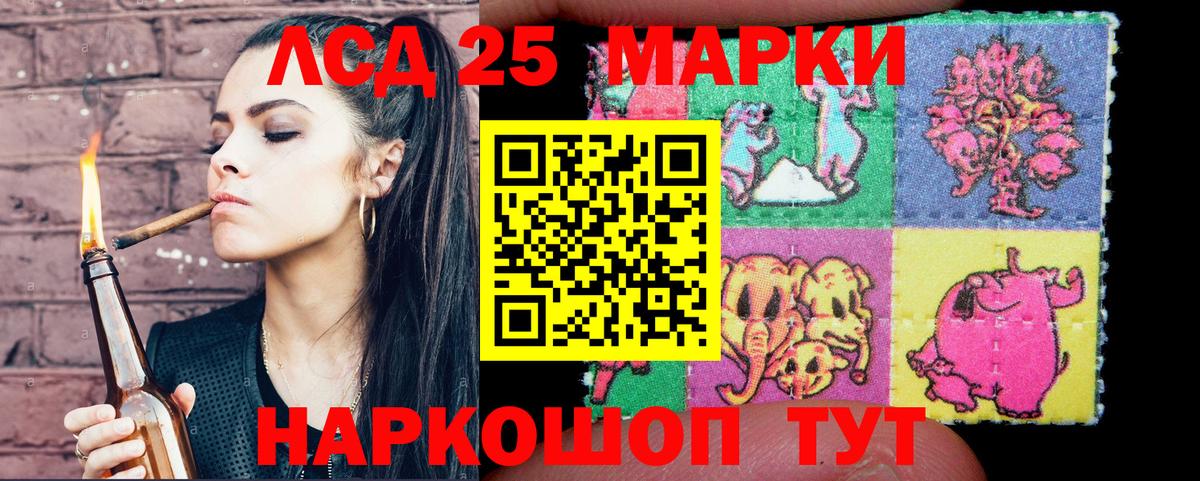 Юрга  Марки N-bome  Вход с VPN  Марки N-bome 1,8мг  Марки N-bome 1,8мг 