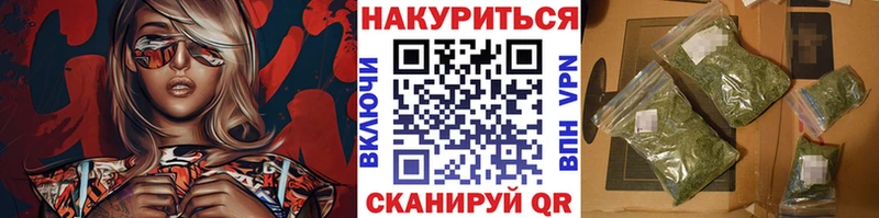 Шишки марихуана конопля  Юрга 