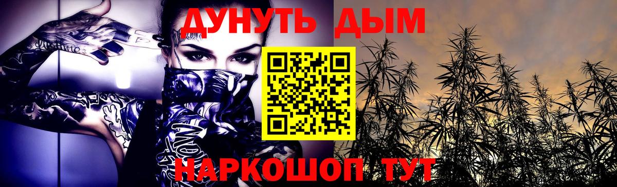 Конопля семена Юрга