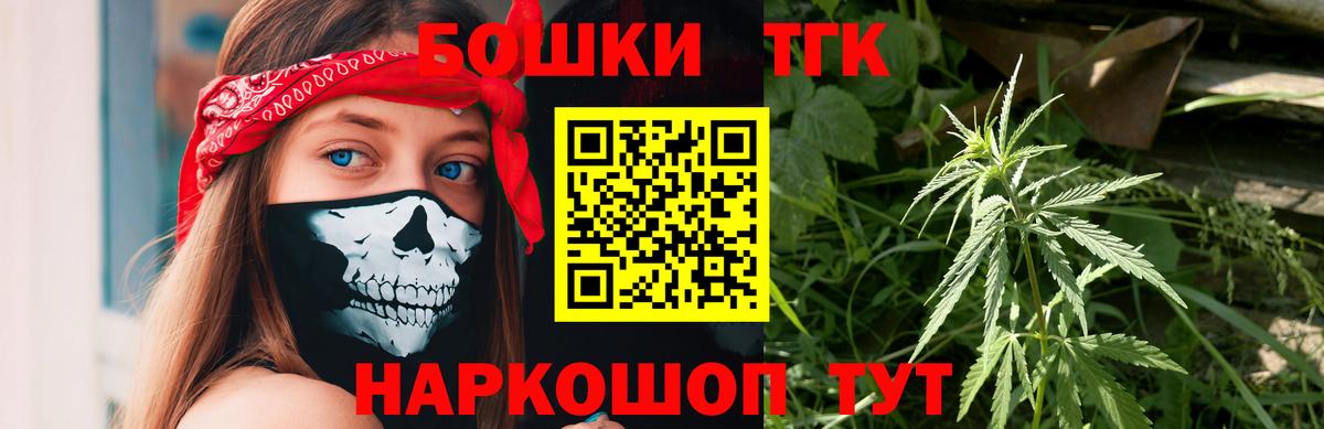 Марихуана ГИДРОПОН  Вход с VPN  МАРИХУАНА LSD WEED  Канабис AK-47  Юрга 